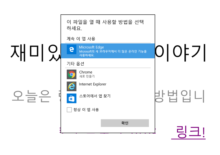 [사진 = 파워포인트, ppt 하이퍼링크 만들기(C)]