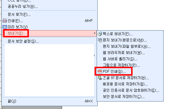 [사진 = 한글문서 hwp을 pdf로 변환해서 저장하기(C)]