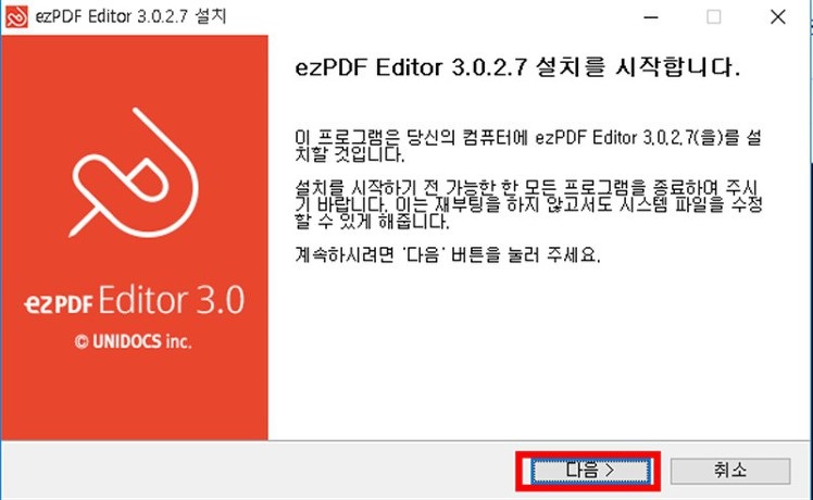 [사진 = pdf파일 한글변환 쉽게하는 이지피디에프에디터3.0 사용해보기(C)]