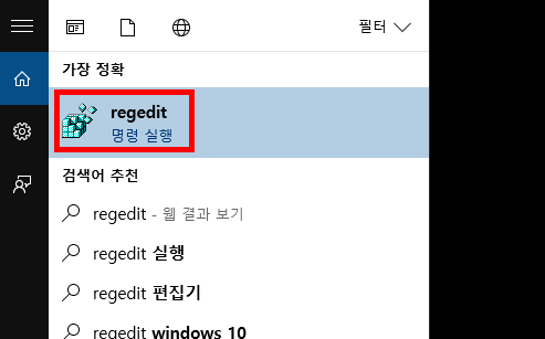 [사진 = 한글2007 최근문서 삭제, 지우기 방법(C)]