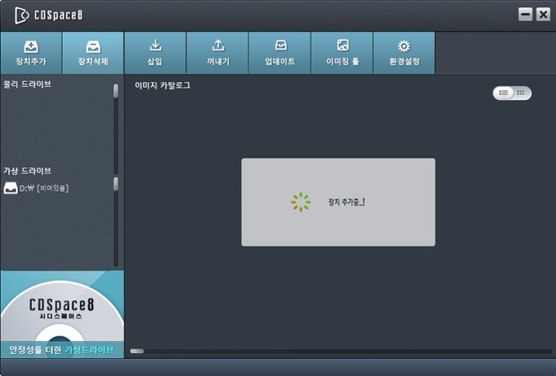 [사진 = 한컴오피스 한글 2010 무료 설치 및 다운로드 성공 후기(C)]