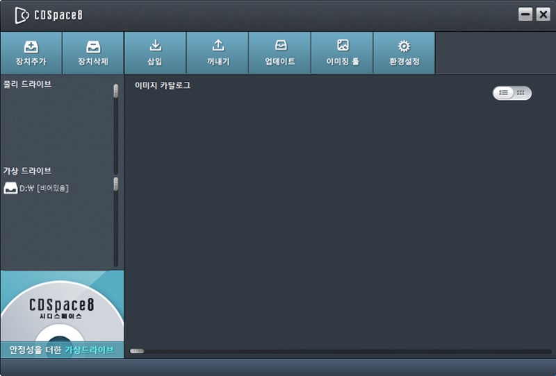 [사진 = 한컴오피스 한글 2010 무료 설치 및 다운로드 성공 후기(C)]