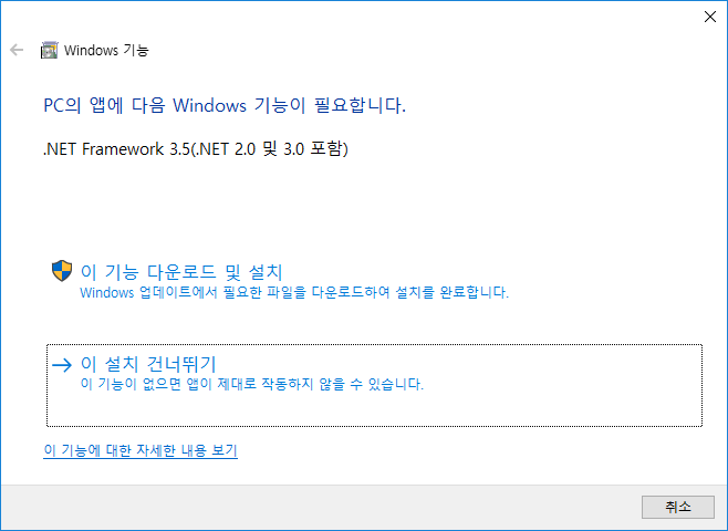 [사진 = 한컴오피스 한글 2010 무료 설치 및 다운로드 성공 후기(C)]