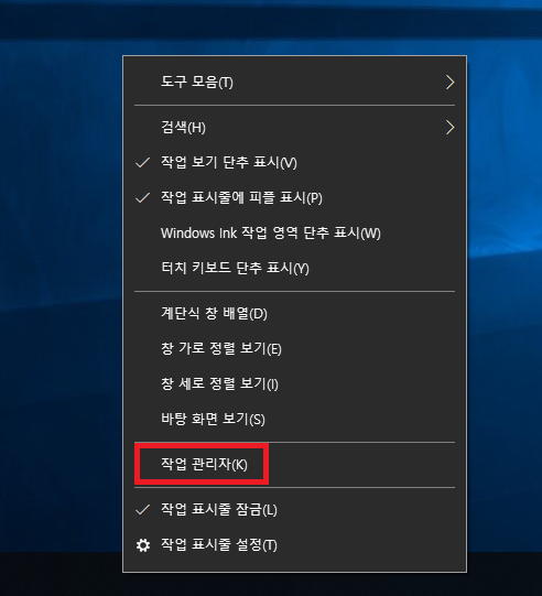 [사진 = 한컴오피스 한글2010 자동 업데이트 끄기 종료 방법(C)]