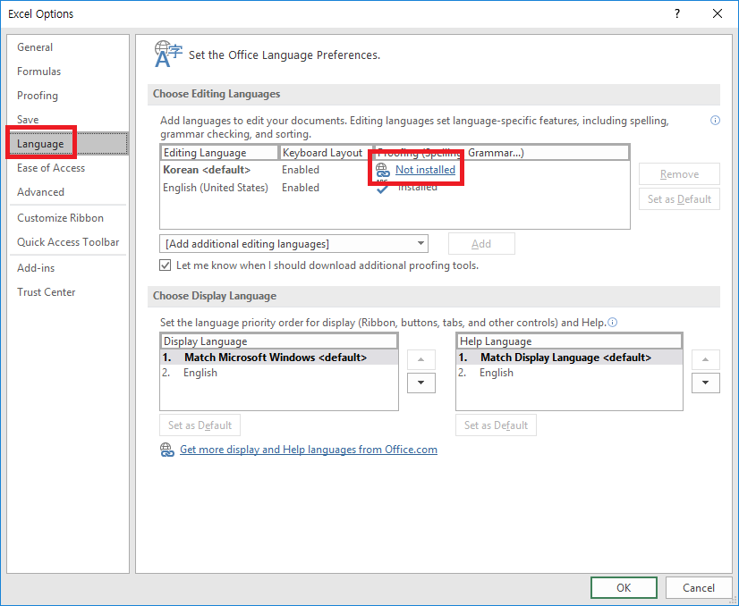 [사진 = ms office 2016 한글 언어팩 패치 적용하기(C)]