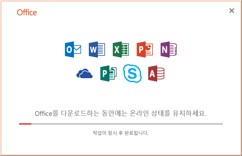 [사진 = ms office 2016 한글 언어팩 패치 적용하기(C)]