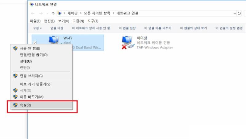 [사진 = dns 1.1.1.1 https모바일 dns 우회 접속 방법(C)]
