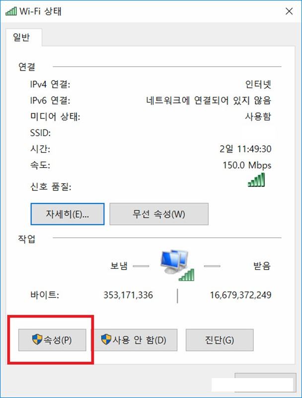 [사진 = dns 1.1.1.1 https모바일 dns 우회 접속 방법(C)]