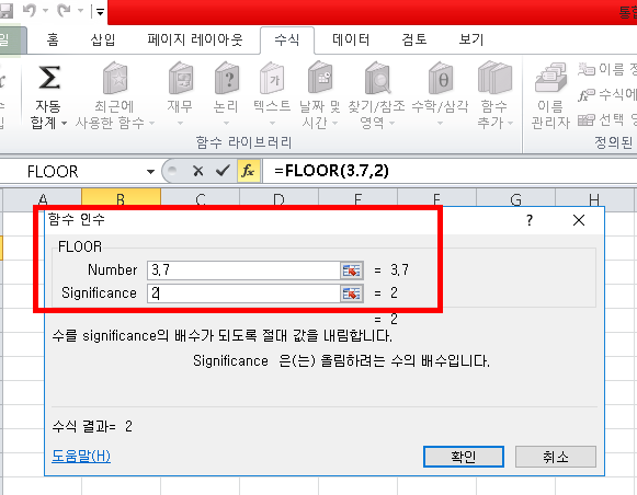 [사진 = 엑셀 FLOOR 함수 배수 사용 방법과 의미(C)]
