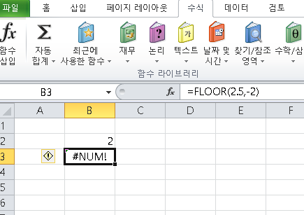 [사진 = 엑셀 FLOOR 함수 배수 사용 방법과 의미(C)]