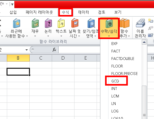 [사진 = 엑셀 GCD 함수 최대 공약수 반환 설명 및 사용예제(C)]