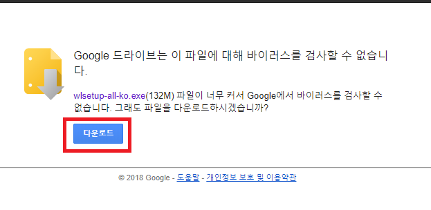 [사진 = 윈도우10 무비 메이커 한글 다운로드 및 설치 방법(윈도우7, 8.1 포함)(C)]