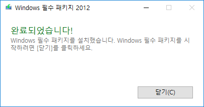 [사진 = 윈도우10 무비 메이커 한글 다운로드 및 설치 방법(윈도우7, 8.1 포함)(C)]