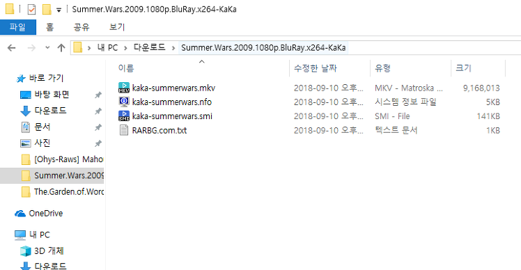 [사진 = 윈도우10 압축 프로그램 사용안하고 압축 및 압축풀기(C)]