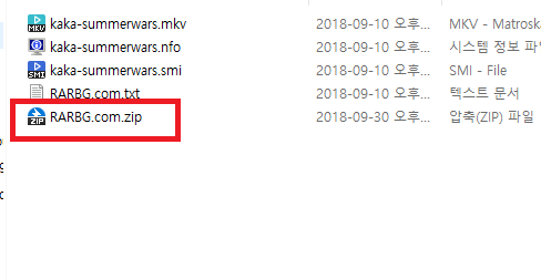 [사진 = 윈도우10 압축 프로그램 사용안하고 압축 및 압축풀기(C)]
