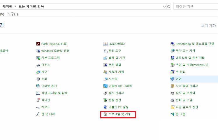 [사진 = 윈도우10 패스트핑 레지스트리 편집기 사용해서 속도 빠르게(C)]