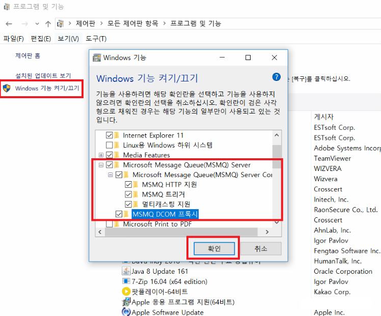 [사진 = 윈도우10 패스트핑 레지스트리 편집기 사용해서 속도 빠르게(C)]