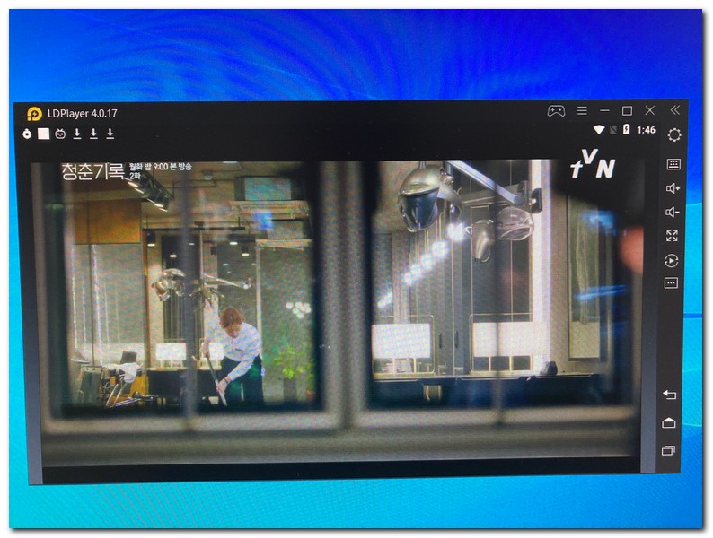 실시간으로 현재 티비시청을 할 수 있다.