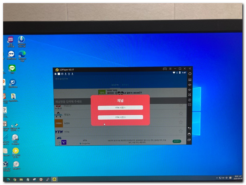 YTN뉴스 시청도 가능