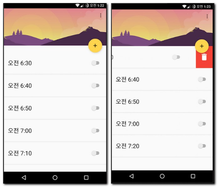 톡톡 알람 시계