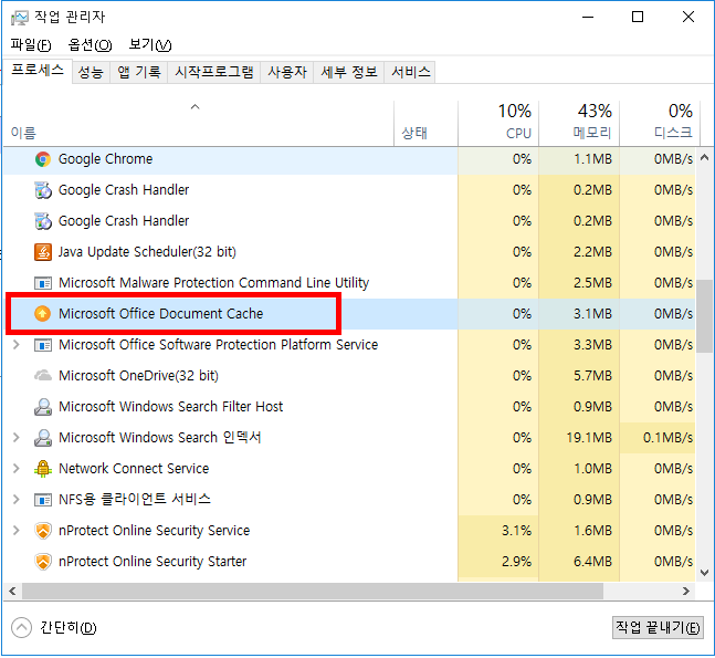microsoft office document cache microsoft office document cache